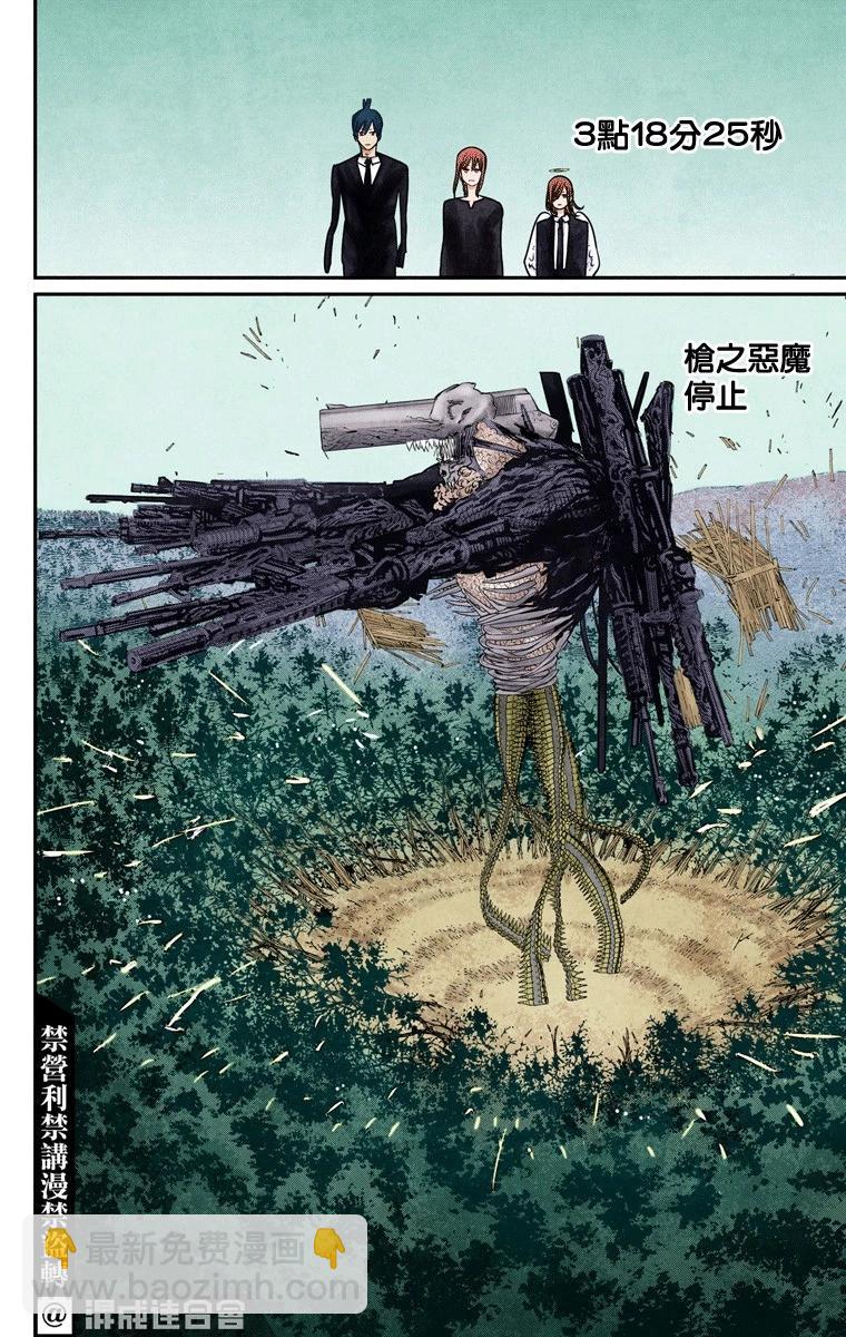 第76话5