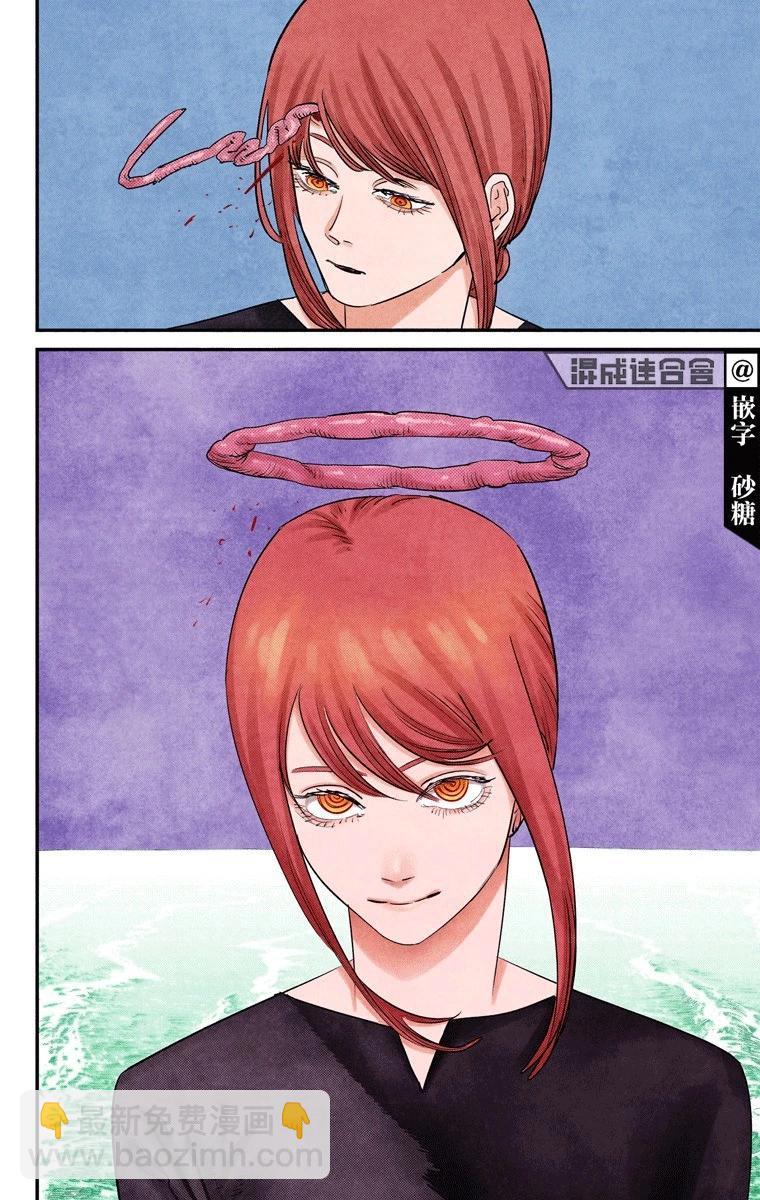 第76话8