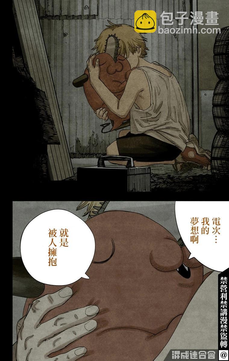 第97话14
