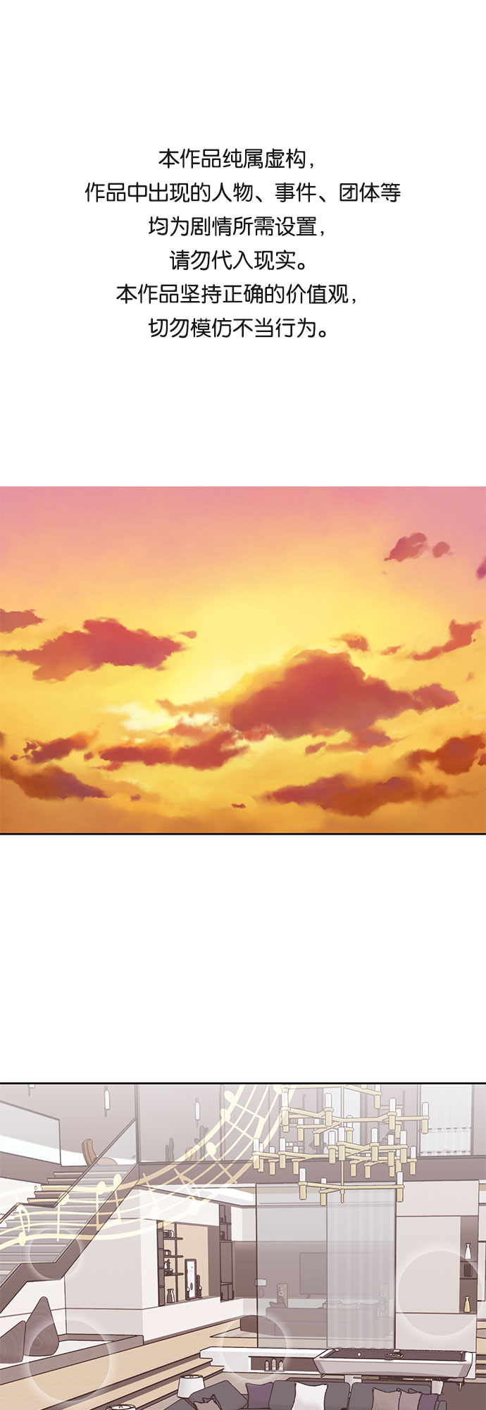 第16话0