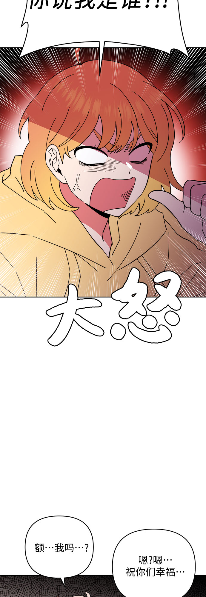 第16话13
