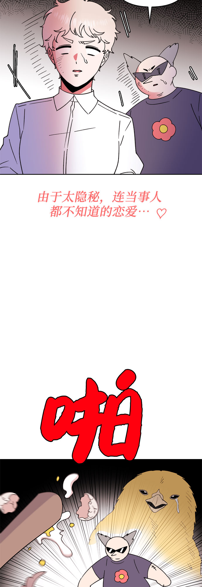 第16话14