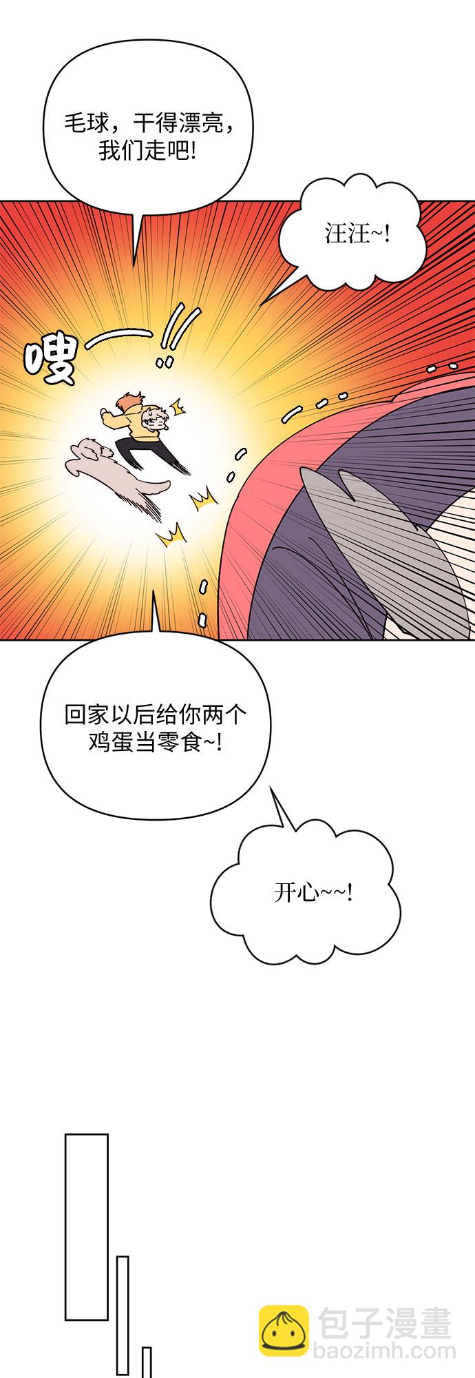 第16话16