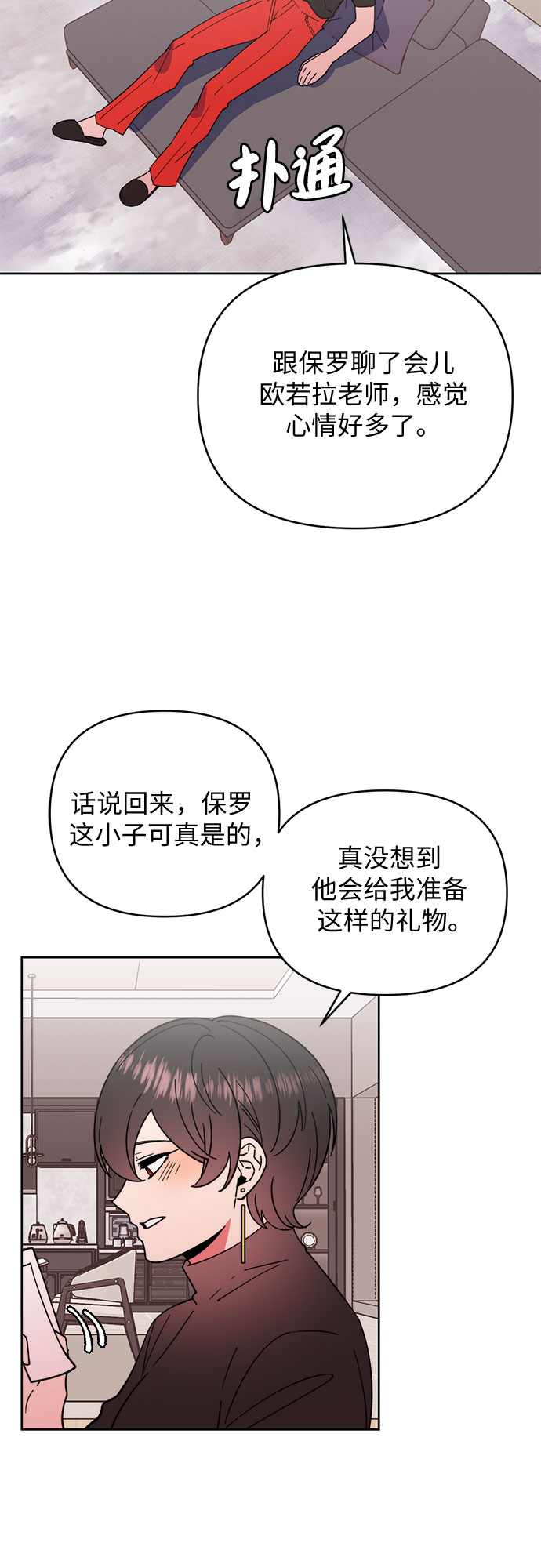 第16话2