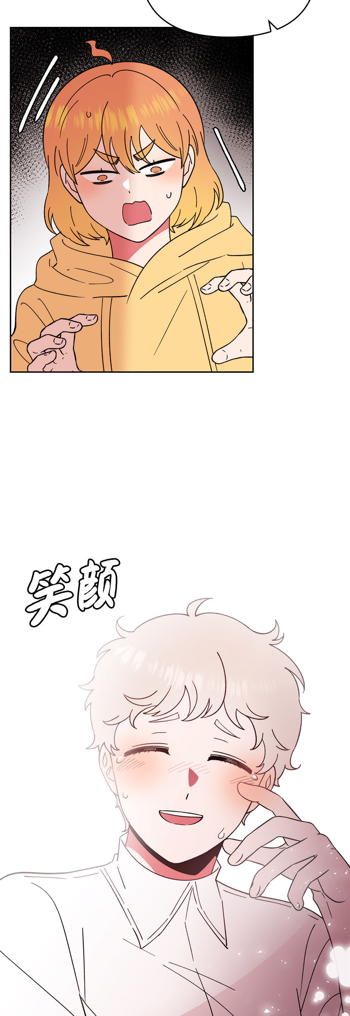 第16话21