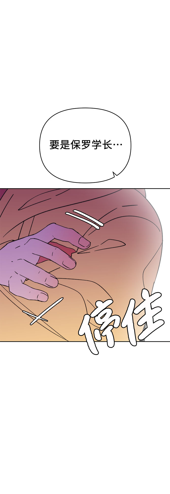 第16话26
