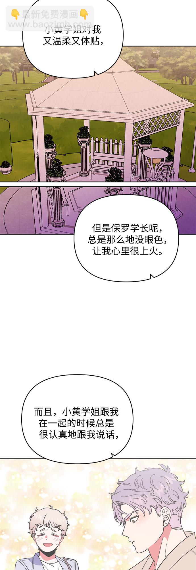 第16话28