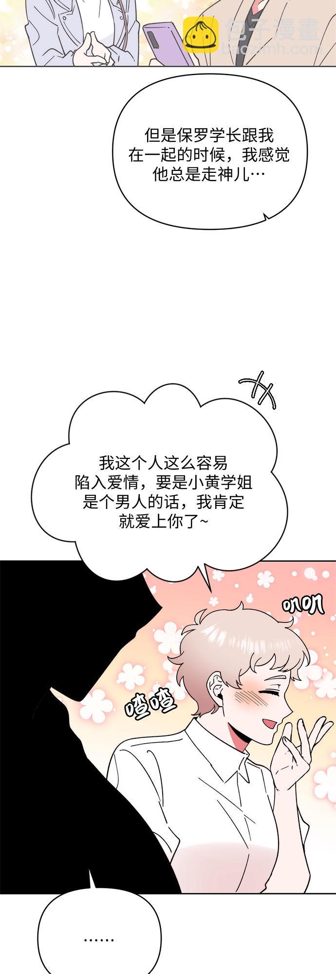 第16话29