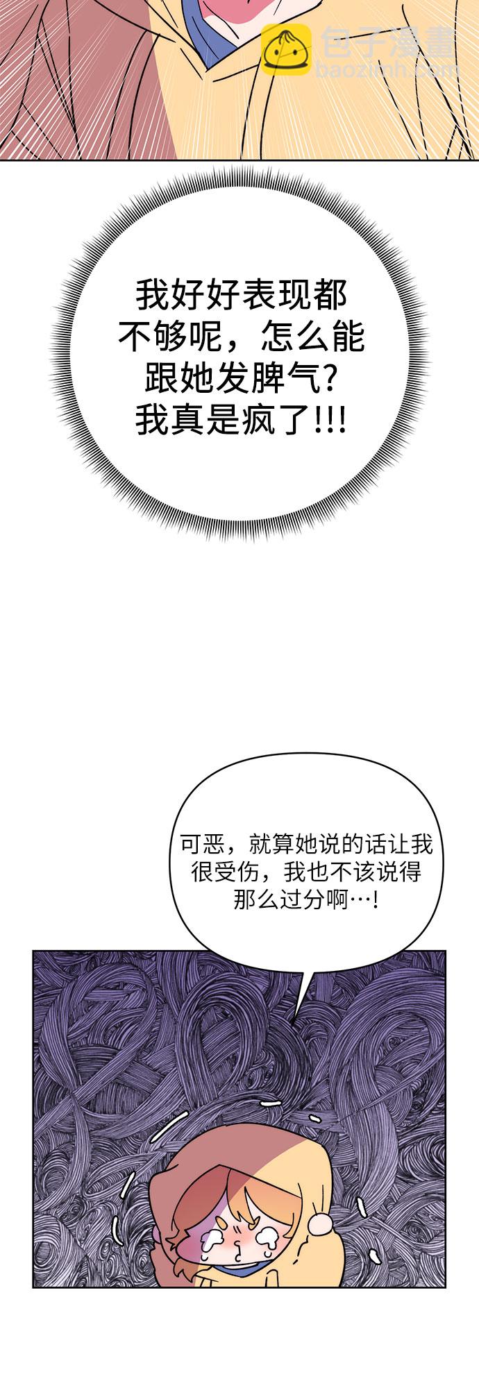 第16话38