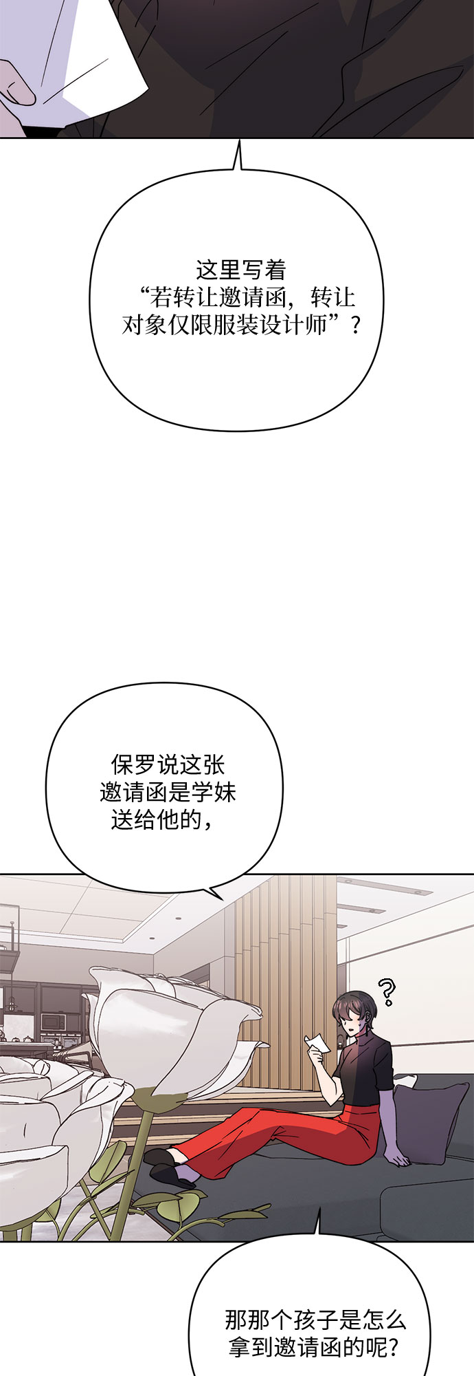 第16话4