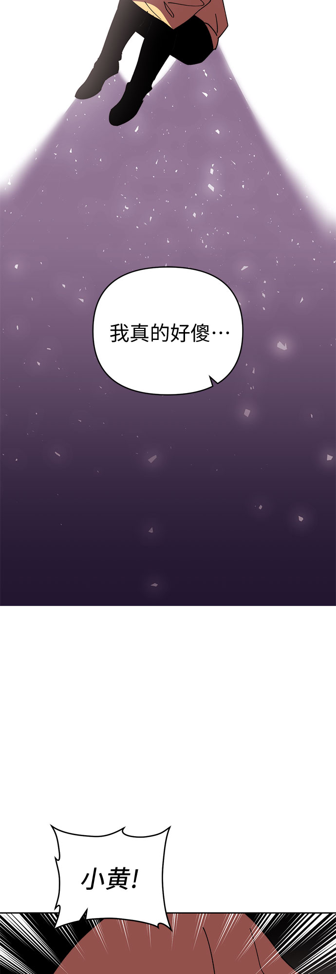 第16话42