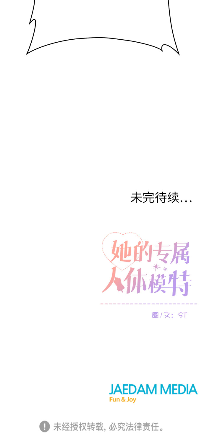 第16话45
