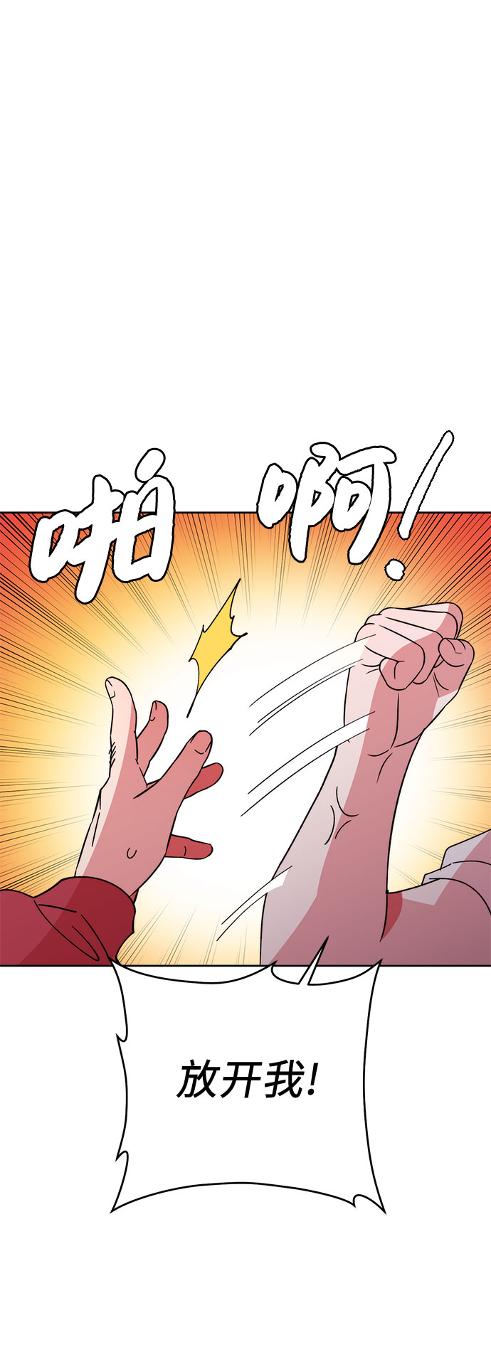 第16话7