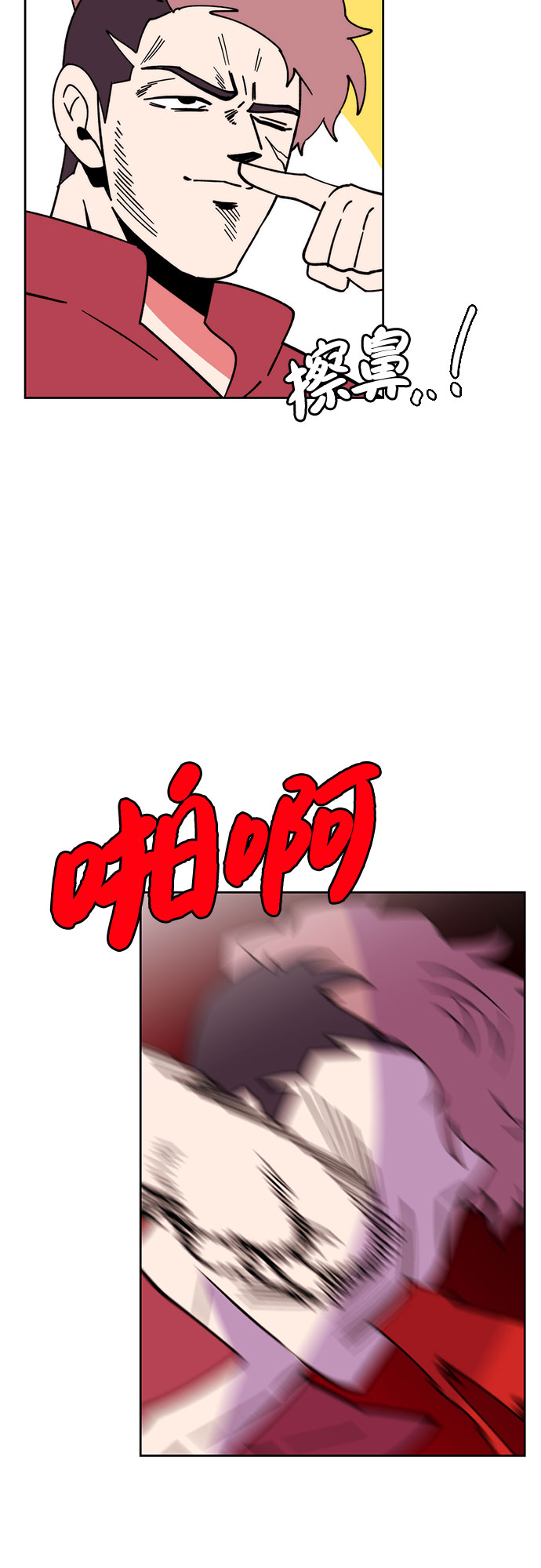 第16话9