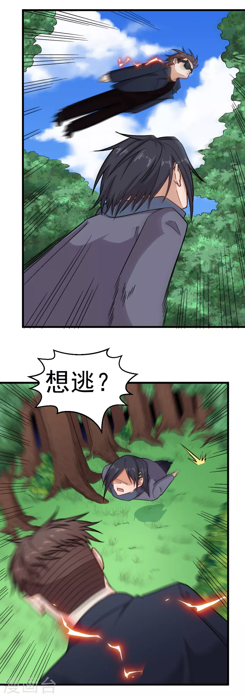 第234话 两两对决13