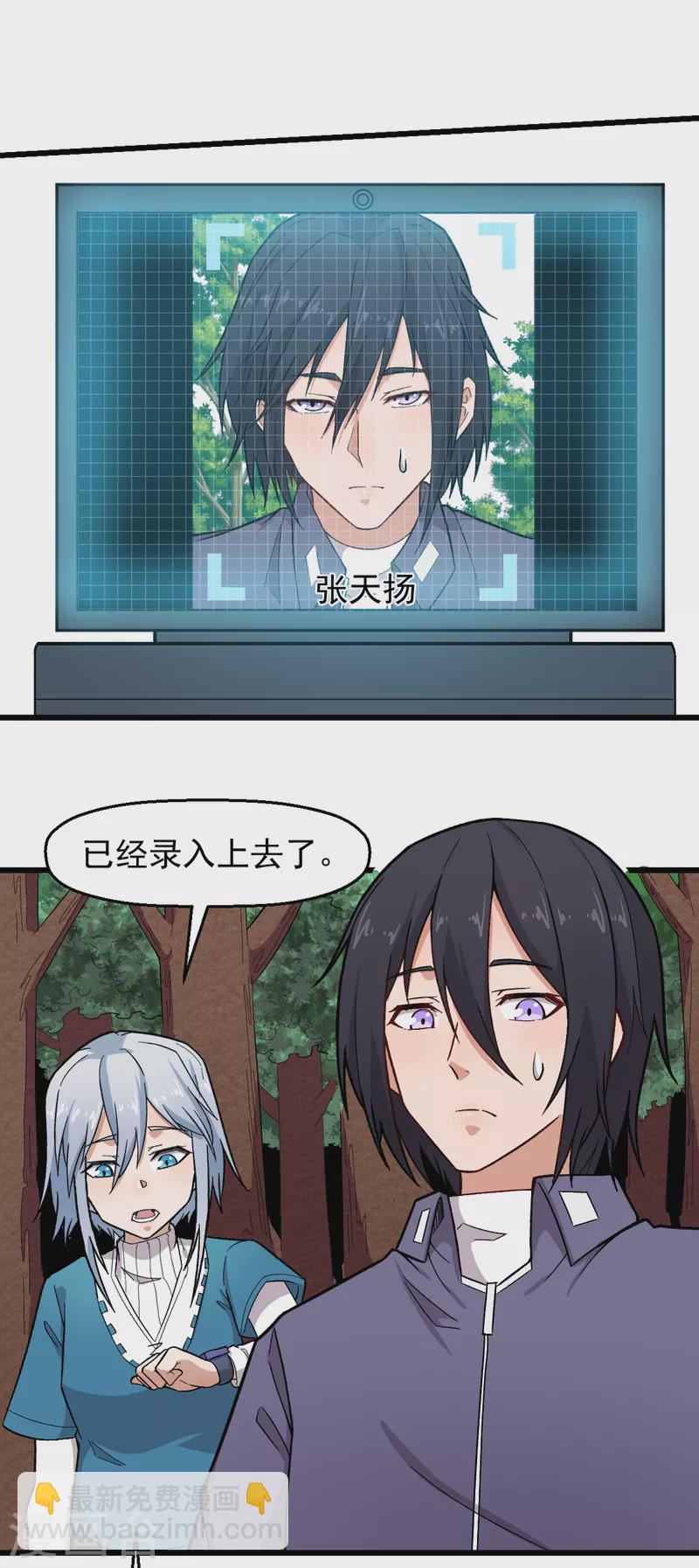 第234话 两两对决3