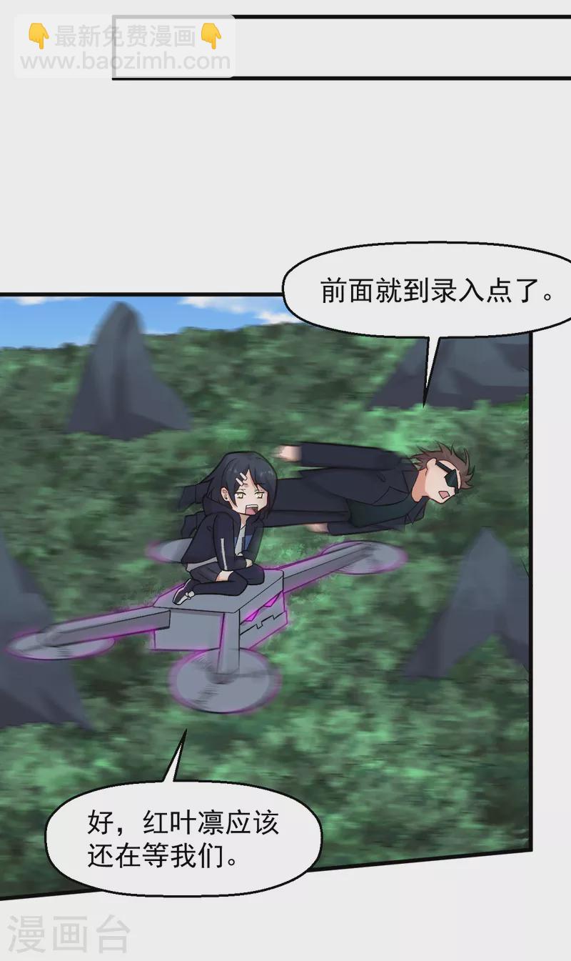 第234话 两两对决6