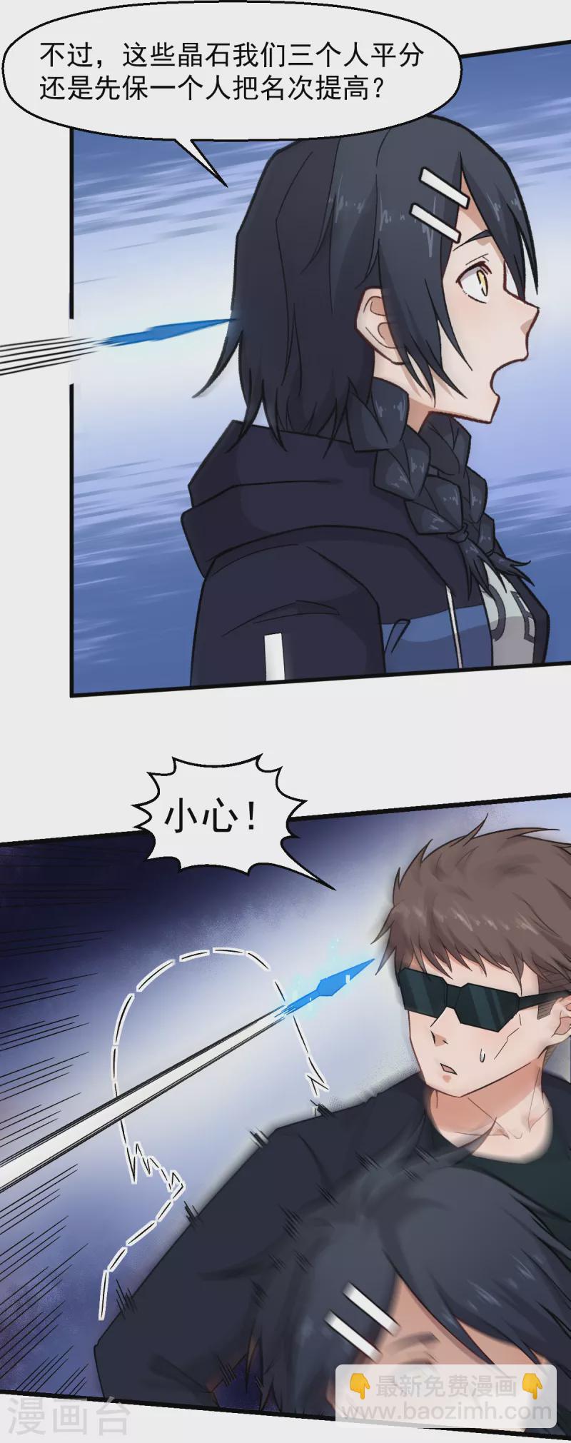 第234话 两两对决7