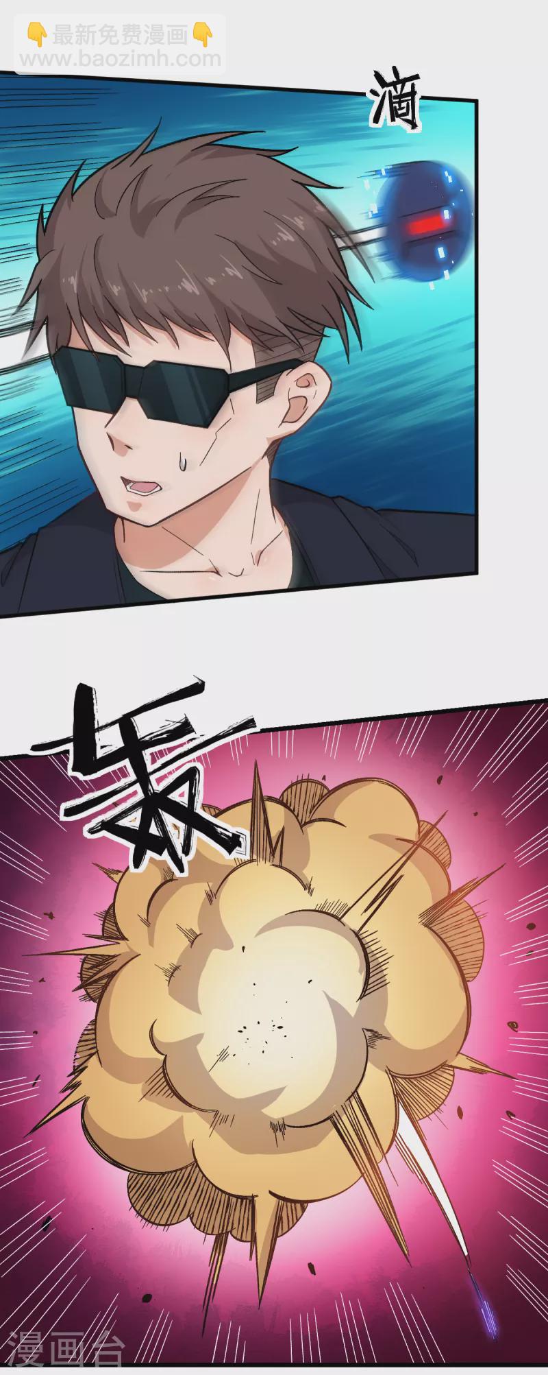 第234话 两两对决8