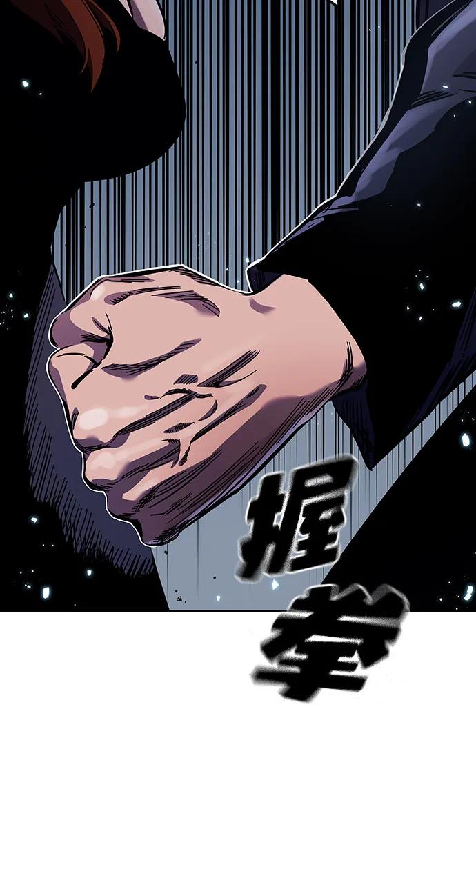 第6话 可靠的家伙们110