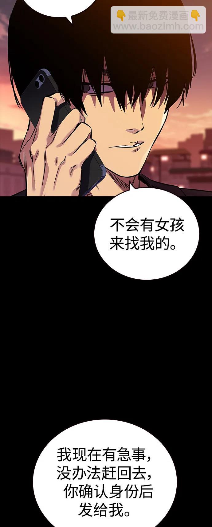 第6话 可靠的家伙们33