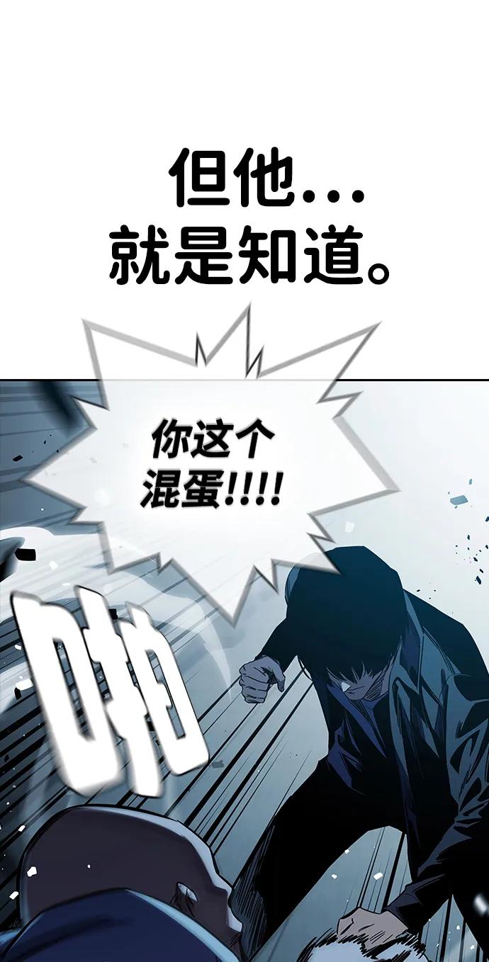 第8话 队长的品格10