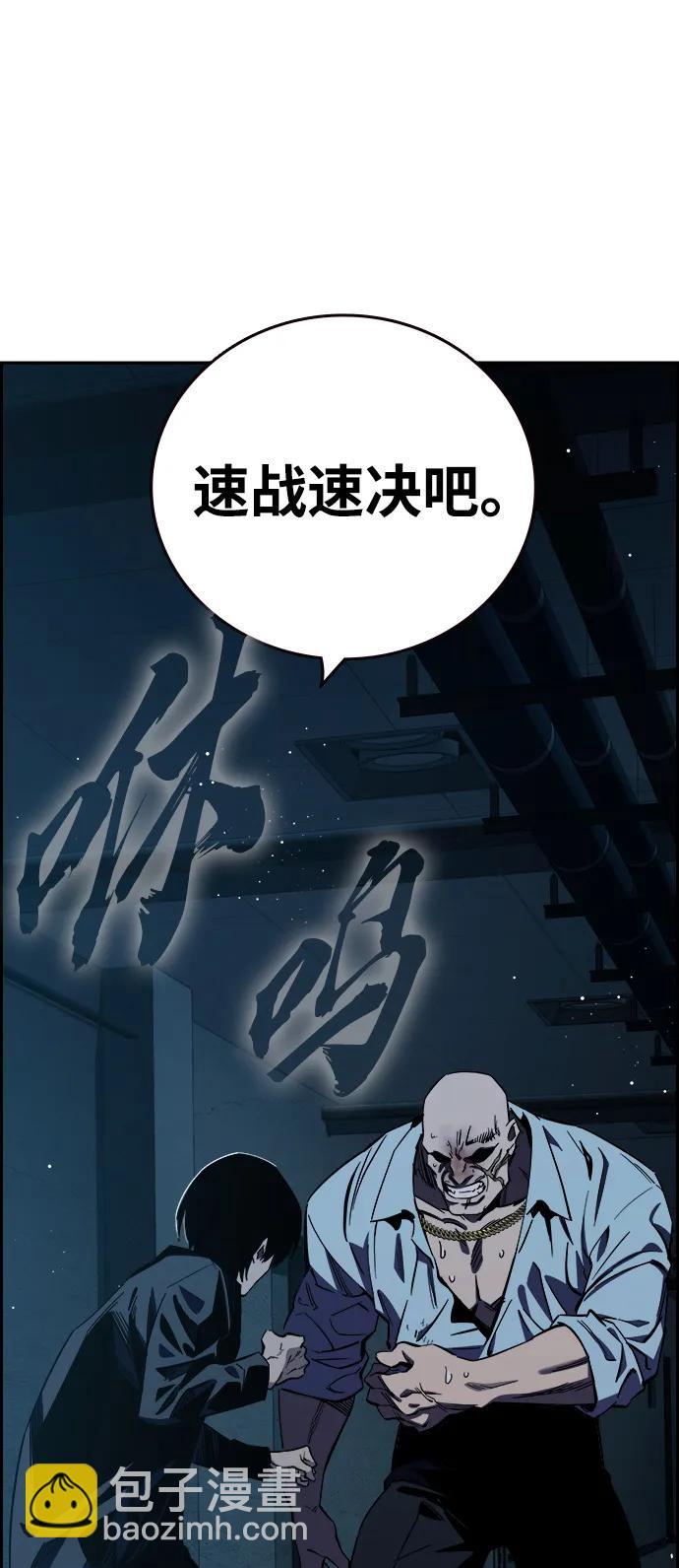 第8话 队长的品格2