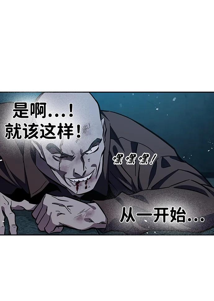 第8话 队长的品格54