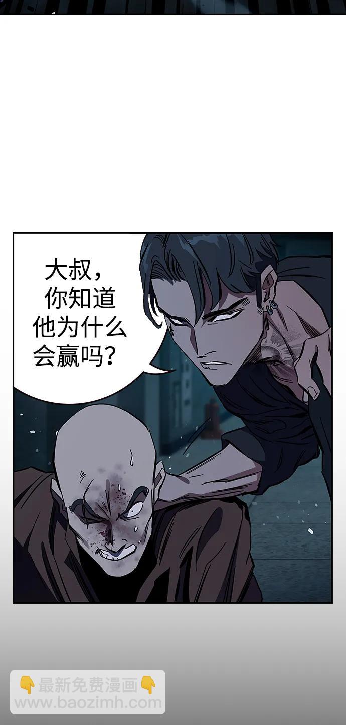 第8话 队长的品格76