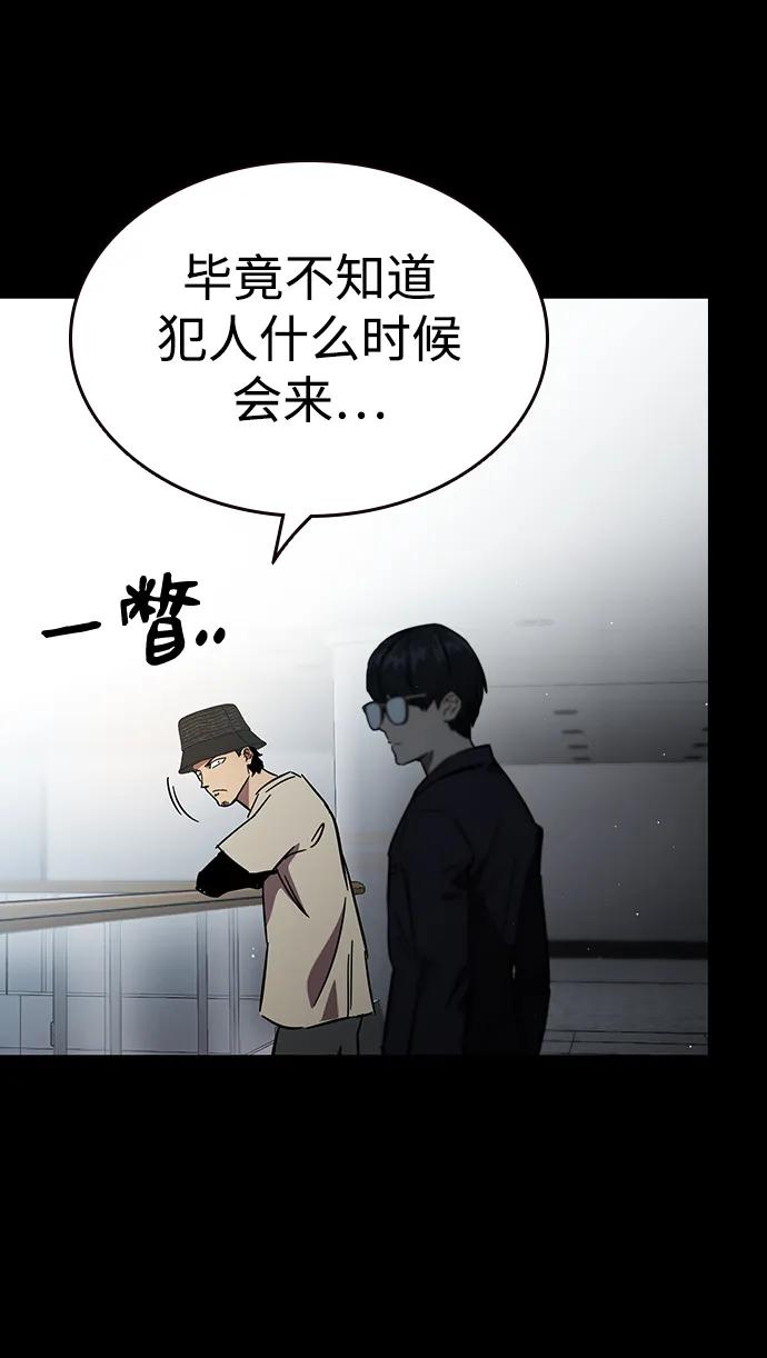 第16话 争夺战（3）35