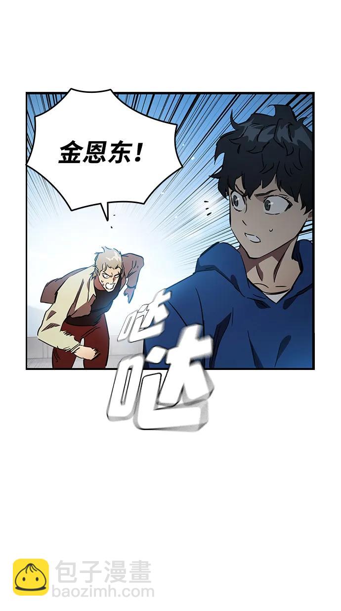 第16话 争夺战（3）5