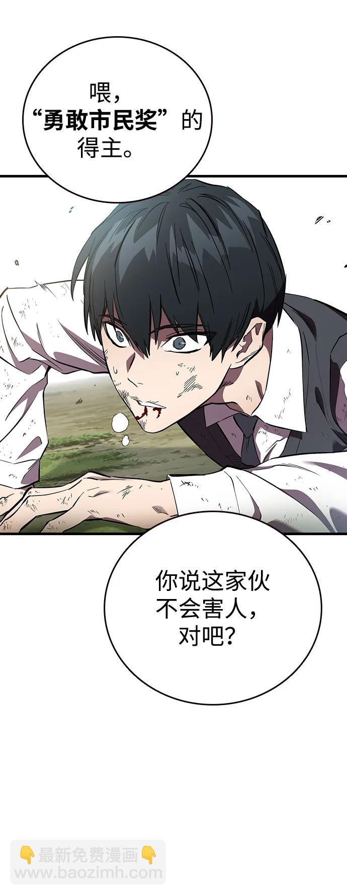 第23话 那就来抢啊18