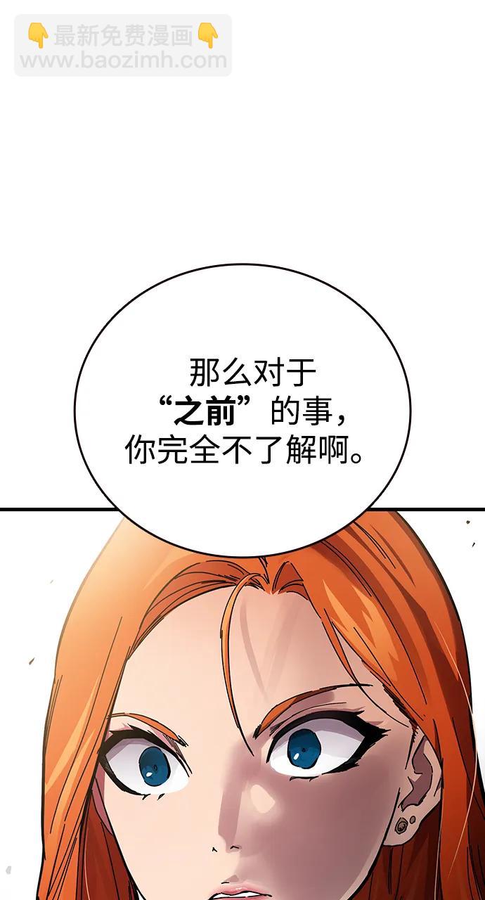 第23话 那就来抢啊28