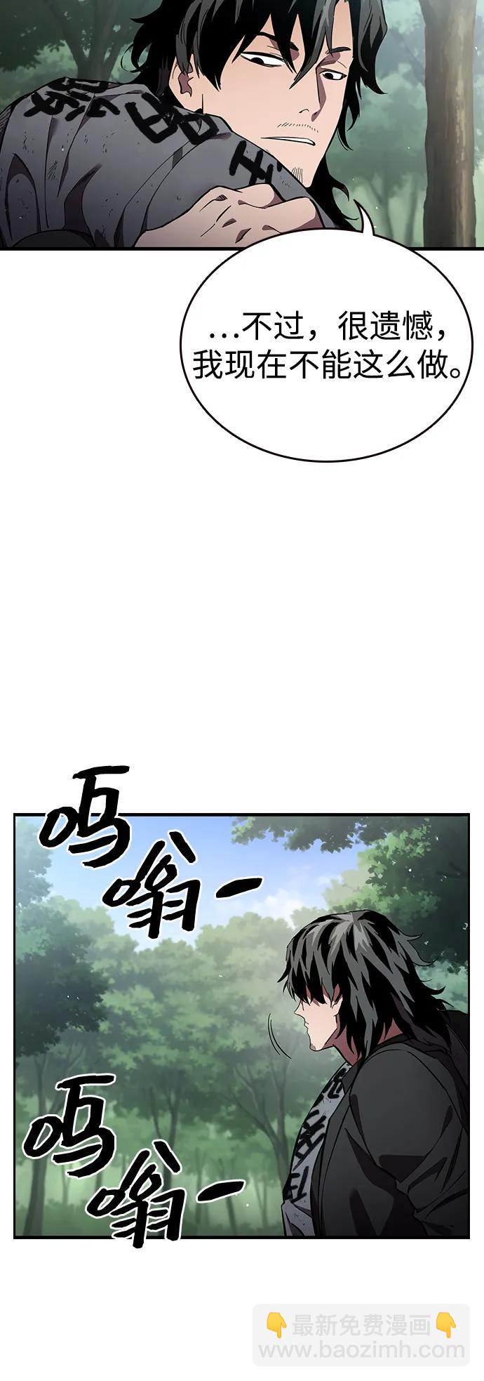 第23话 那就来抢啊33