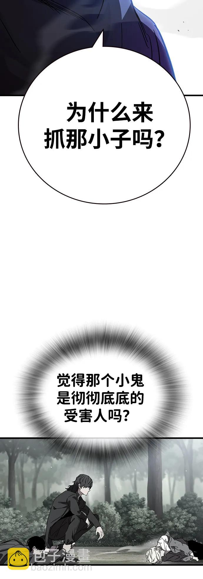第23话 那就来抢啊4