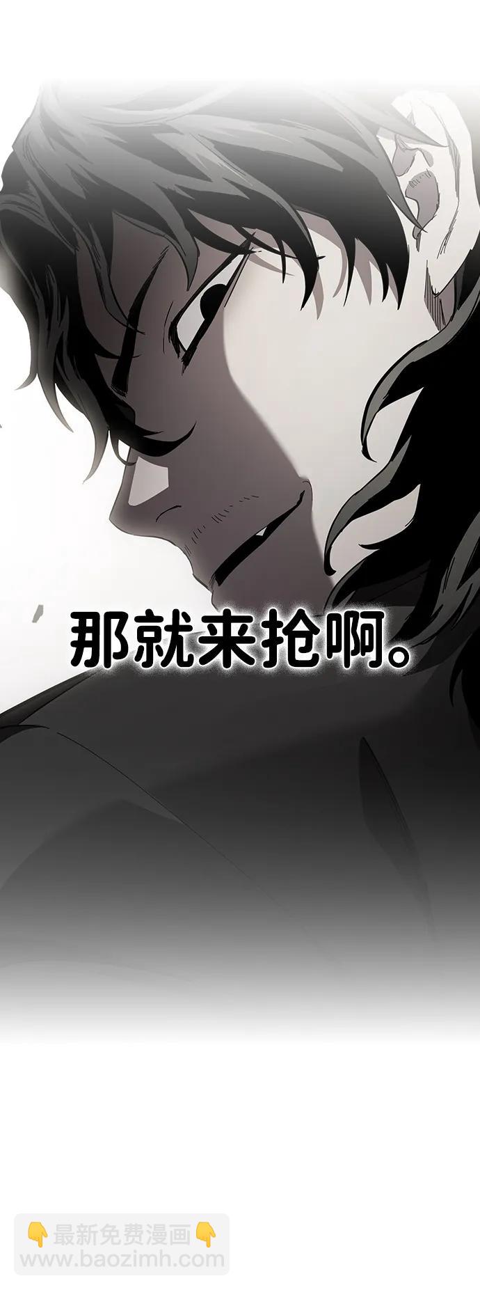 第23话 那就来抢啊74