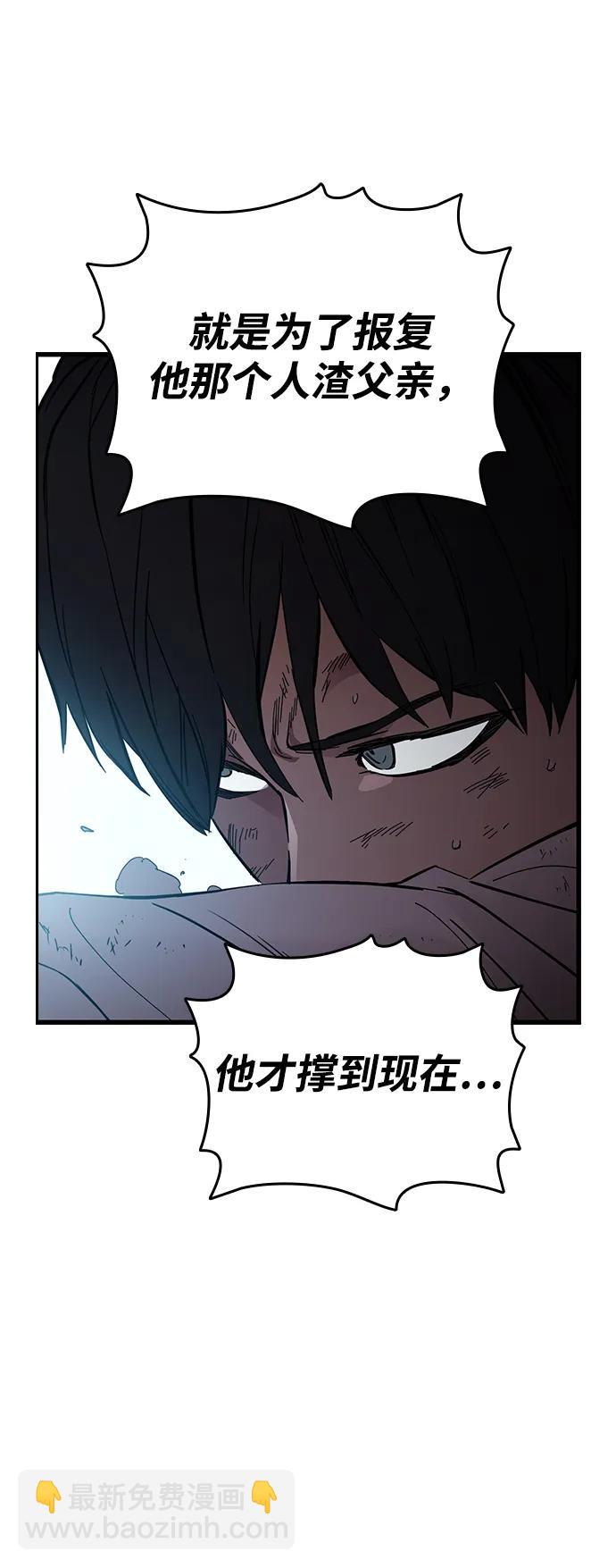 第23话 那就来抢啊8