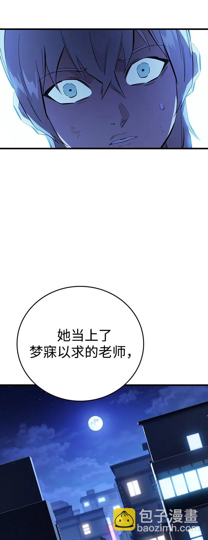 第25话 原点13