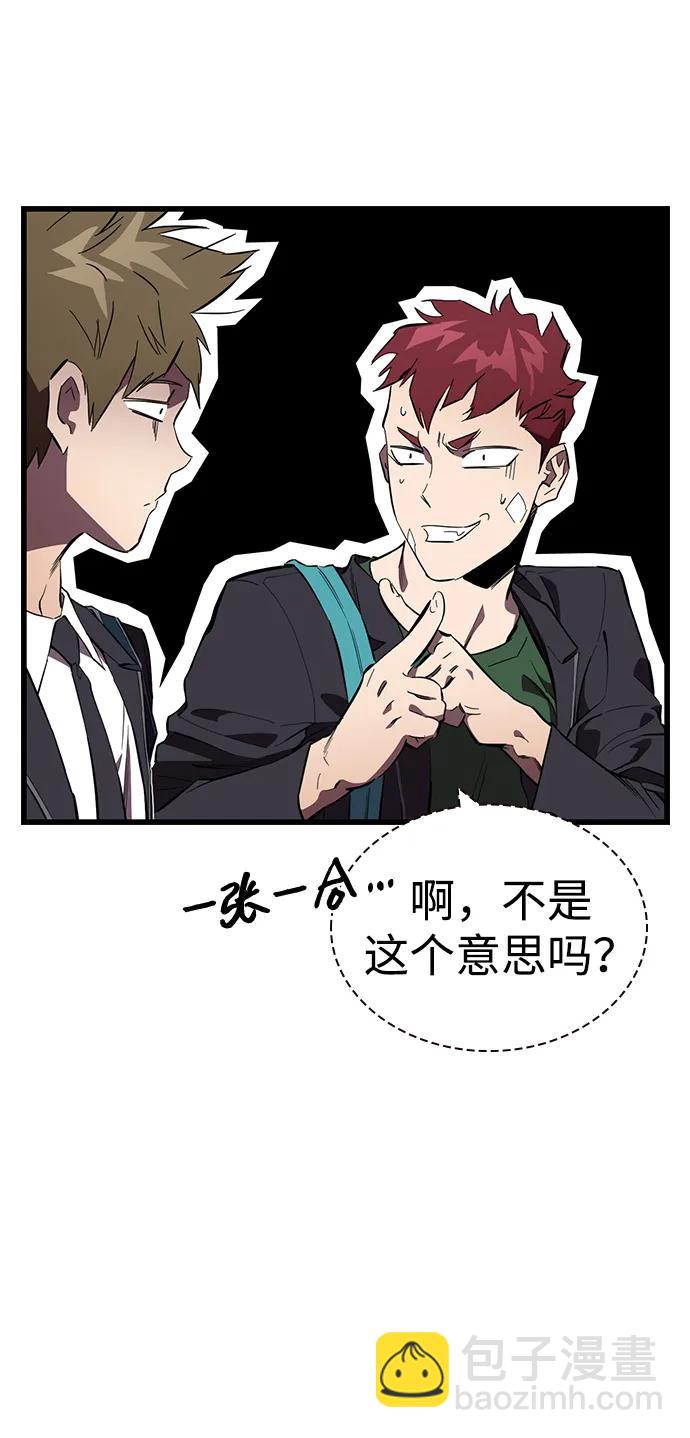 第25话 原点40