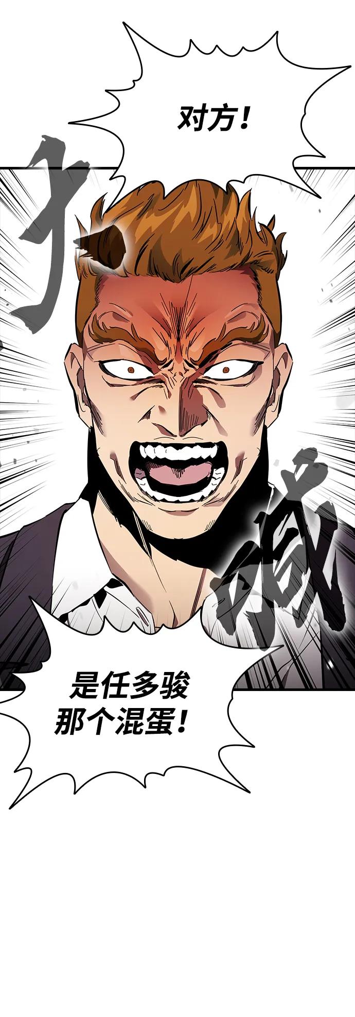 第25话 原点50