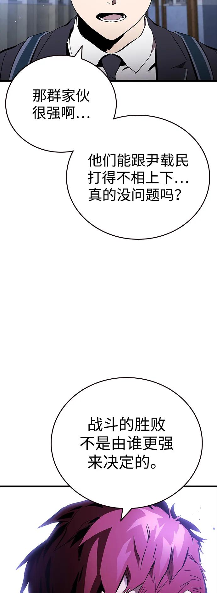 第25话 原点78