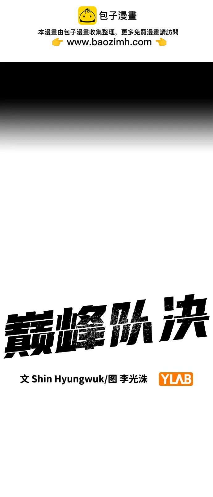 第28话 视线1