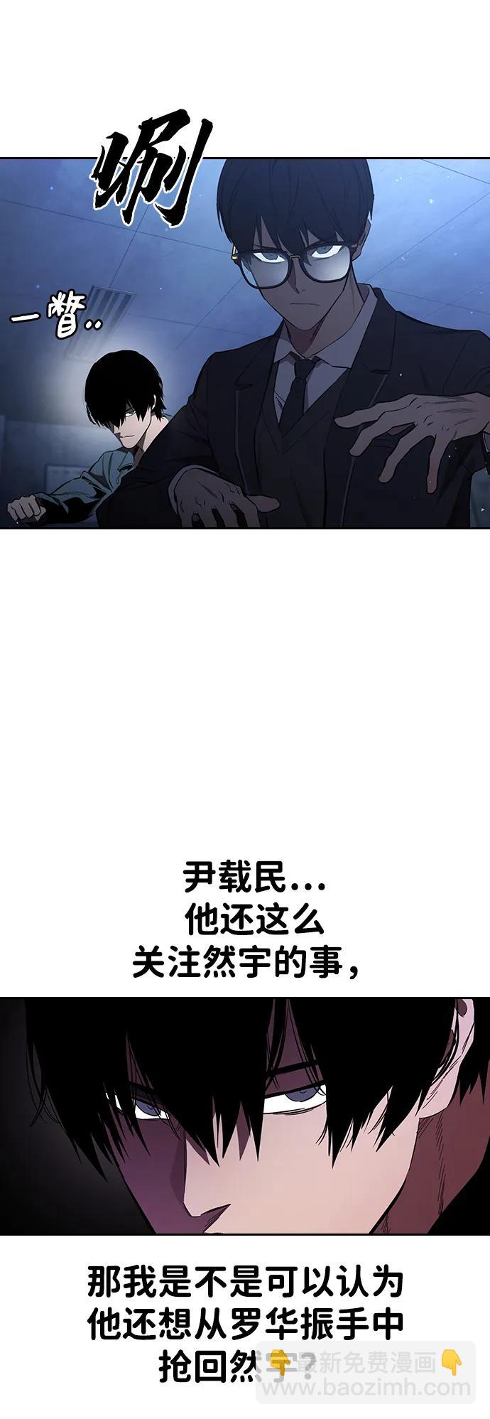 第28话 视线12