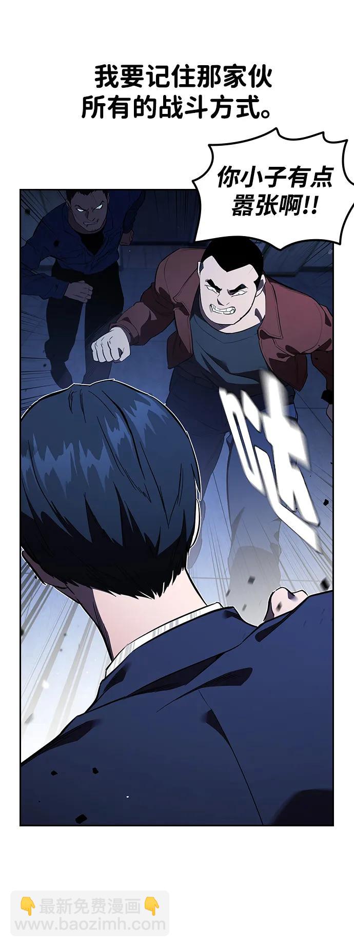 第28话 视线15