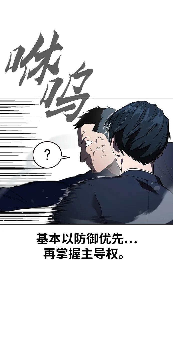 第28话 视线21