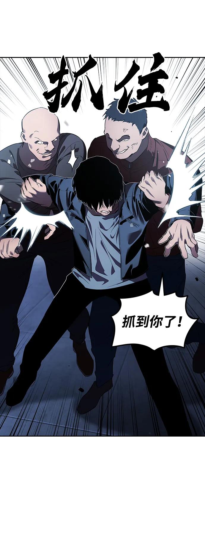 第28话 视线43