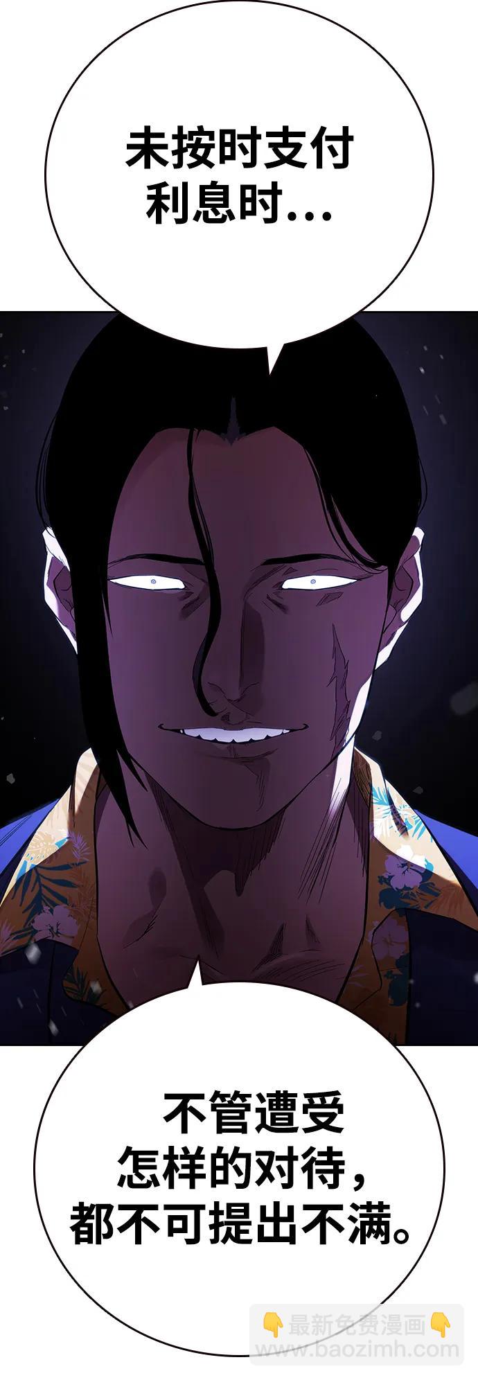 第28话 视线73