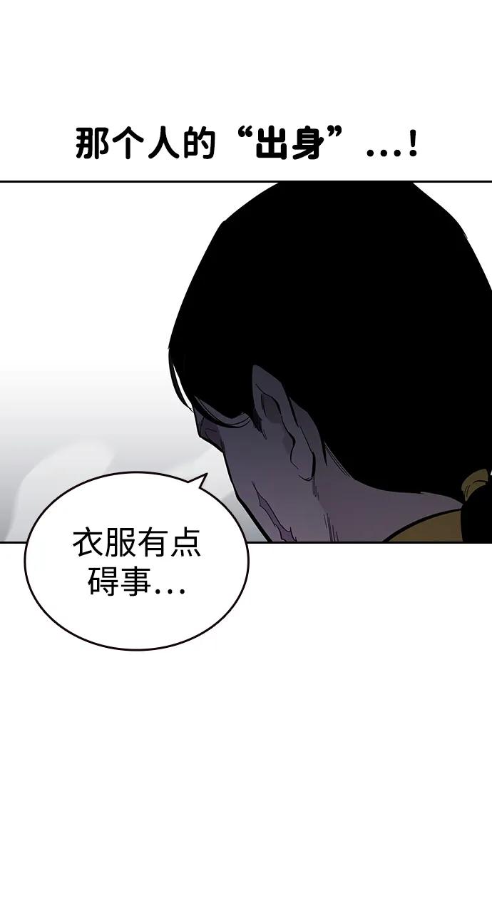 第28话 视线86