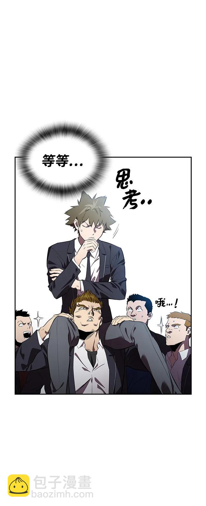 第29话 不协和音20