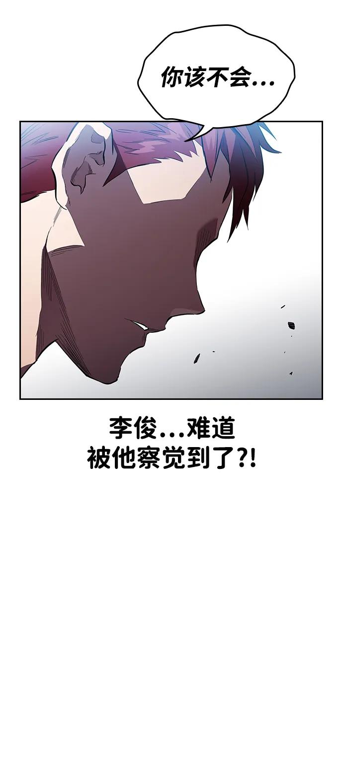 第29话 不协和音26